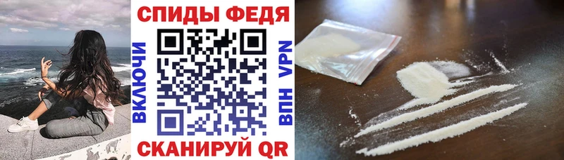 АМФЕТАМИН VHQ магазин наркотиков Иркутск