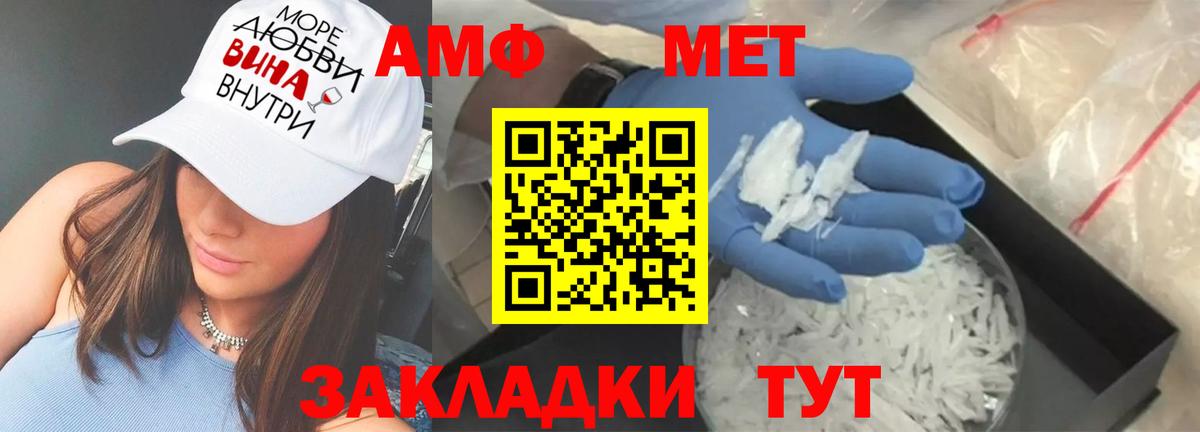 Иркутск  АМФЕТАМИН  Вход с VPN  нарко площадка как зайти  АМФЕТАМИН 97% 
