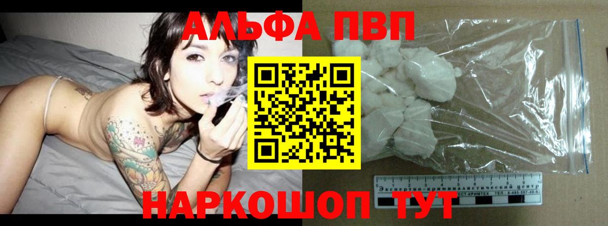 A-PVP СК КРИС Иркутск