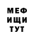 Гашиш гашик Ferujon Ugly