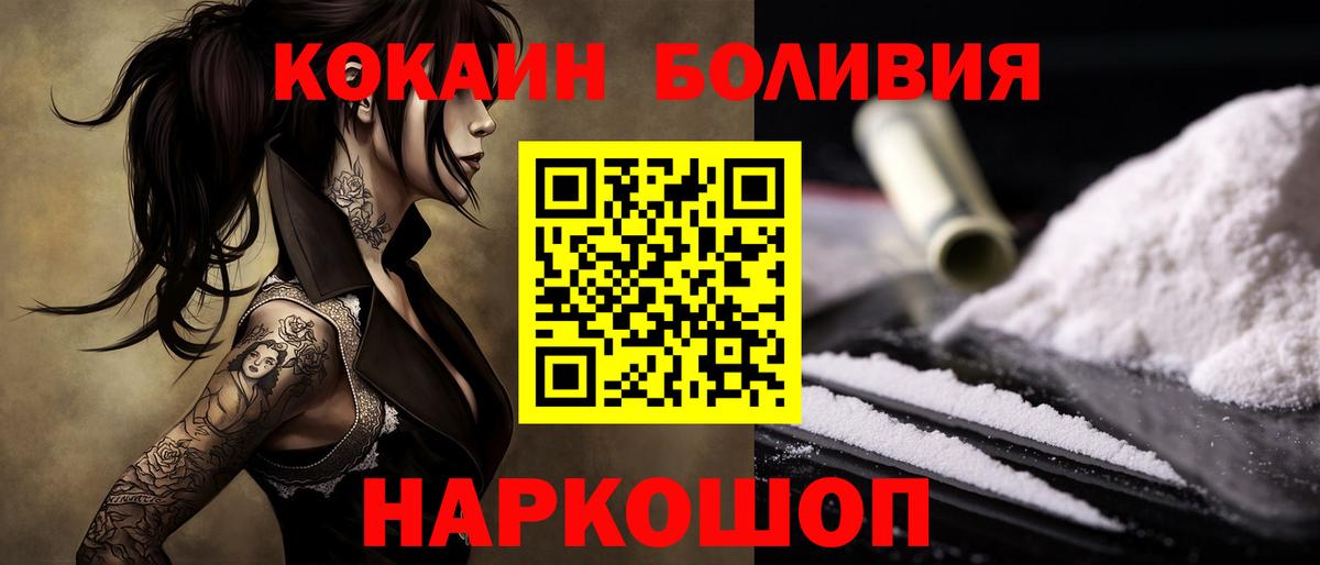 КОКАИН 97% Иркутск