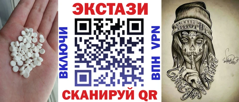 как найти наркотики Иркутск Экстази 99%