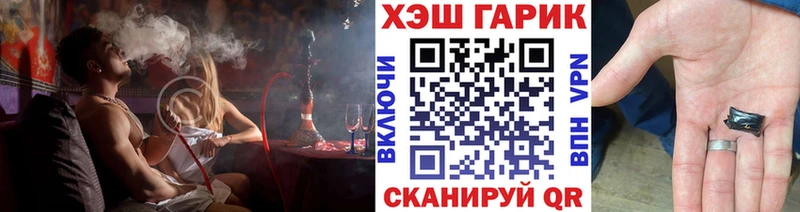 как найти закладки  мориарти наркотические препараты  ГАШИШ Premium  Иркутск 