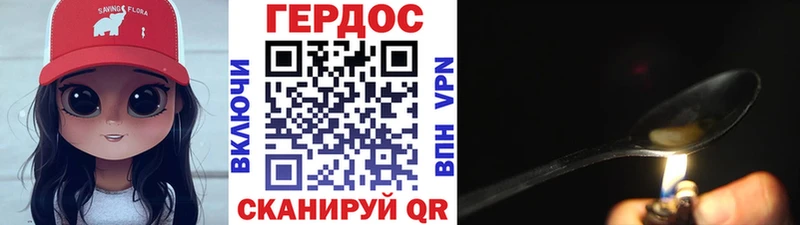 ГЕРОИН белый  где найти наркотики  Иркутск 