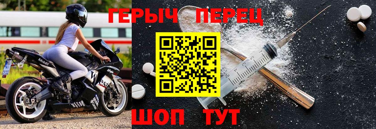 ГЕРОИН гречка  Героин  Иркутск  Вход с VPN 