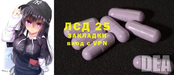 спайс Алексеевка