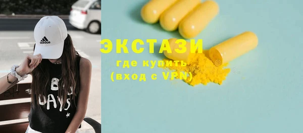 спайс Алексеевка