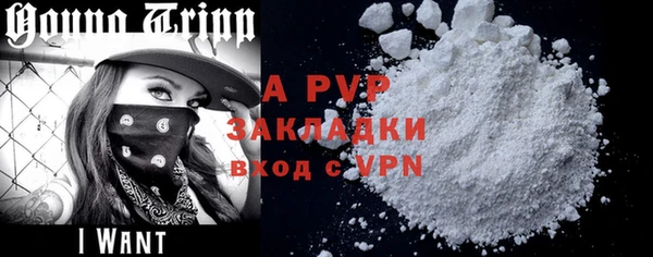 a pvp Абдулино