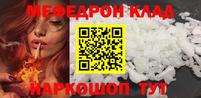 мдпв Кингисепп