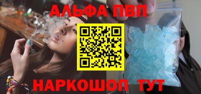 мефедрон мука Коммунар