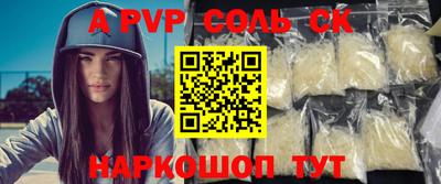 мефедрон мука Коммунар