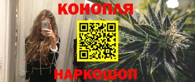 бутират Кимры