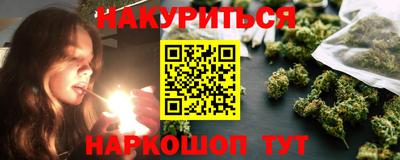 бутират Кимры
