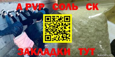 бутират Кимры
