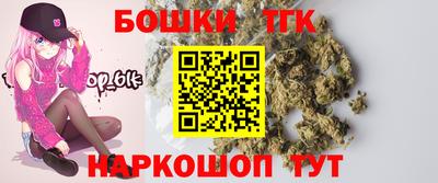 бутират Кимры