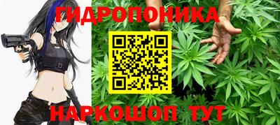 герыч Комсомольск-на-Амуре
