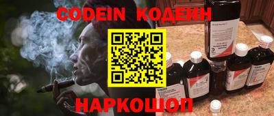 альфа пвп Кинель