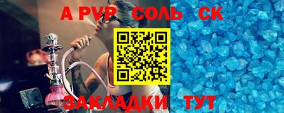 бутират Кимры