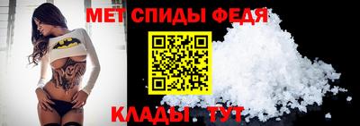 альфа пвп Кинель