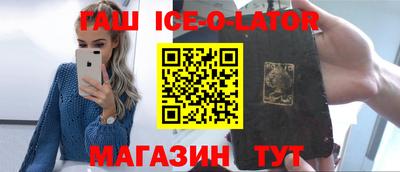 бутират Кимры
