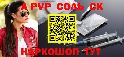 бутират Кимры