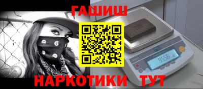 бутират Кимры