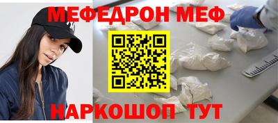 герыч Комсомольск-на-Амуре