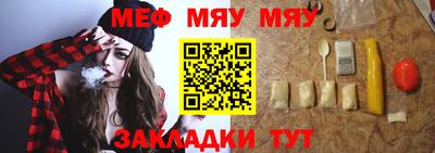 альфа пвп Кинель