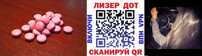 LSD-25 экстази ecstasy  Иркутск 