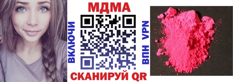 MDMA кристаллы  магазин    Иркутск 