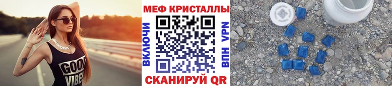 где продают наркотики  Иркутск  МЯУ-МЯУ мука 