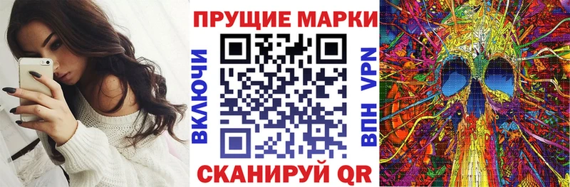 Марки 25I-NBOMe 1,5мг  где найти наркотики  Иркутск 