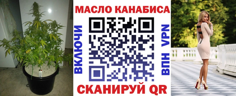 где купить наркоту  Иркутск  ТГК THC oil 