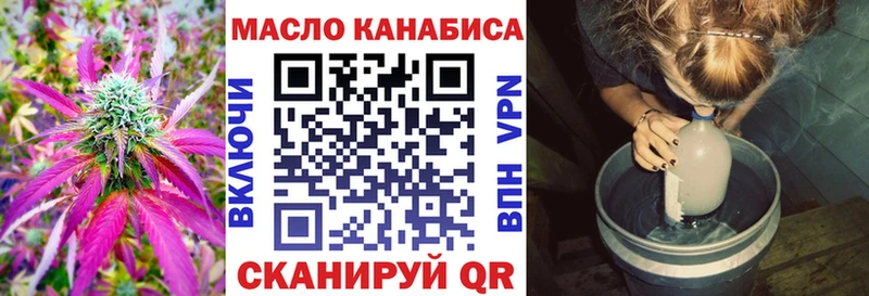 Дистиллят ТГК вейп с тгк Иркутск