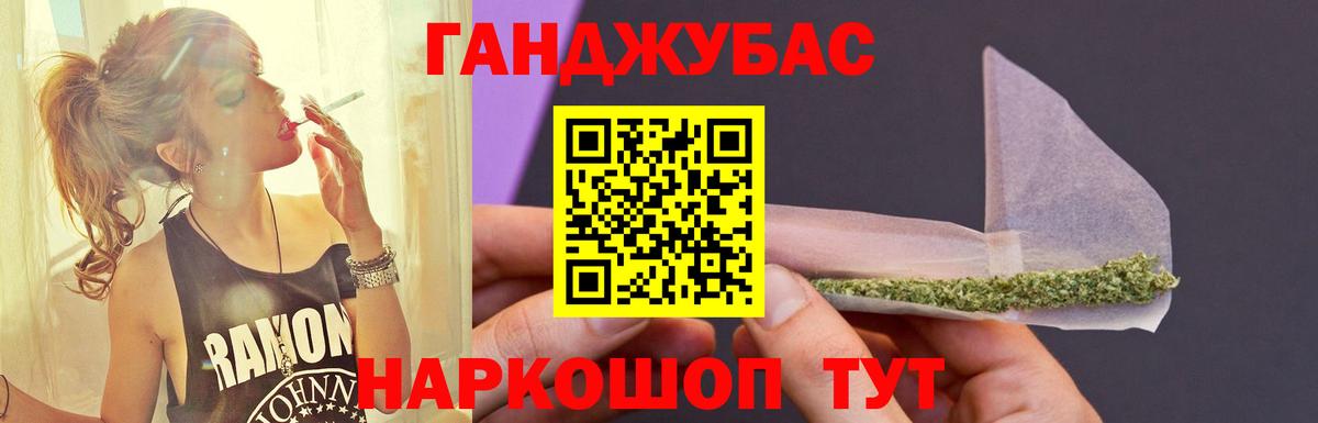 Иркутск  Бошки Шишки SATIVA & INDICA  Шишки марихуана семена  Бошки Шишки тримм  Вход с VPN 